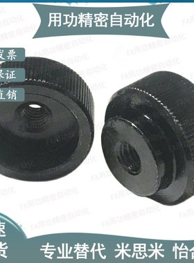 型把手 网纹把手HAX41 HAX42 HAX46-M3-M4-M5-M6-M8-M10-M12