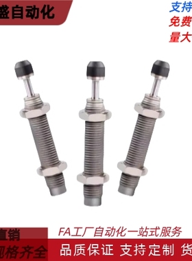 MAKC MAKS 0604 0805 1008 1210 1412 2022 2530LM 液压缓冲器