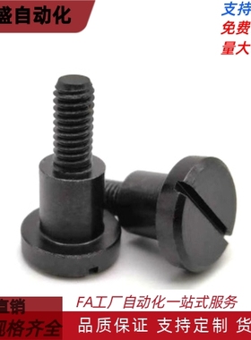 MJK01-D4 5 6 8 10 12-L1 2 3 4 5 6 7 8 9 10 一字支点螺丝MJK03