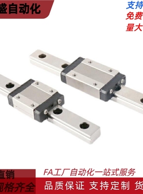 直线导轨 C-MLG7 C-MLG9 C-MLG12 C-MLG15-40 55 115 150 170 240