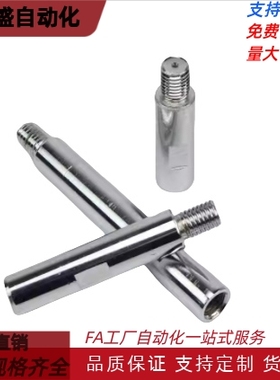 FSSFJBB/PSFAD10/PSFAJ/PSFAL/10/12/20/16/5/6/35 导向轴精密型