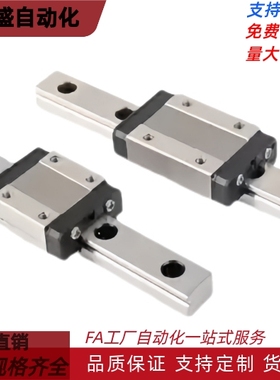 直线性导轨滑块 SSEBW6.5 SELBW9 SELBW12 SELBW14 SELBW16