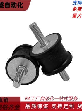 BGOMA BGOMAC BGOMAS15150 20200 30260 35260 40250 防震橡 胶座