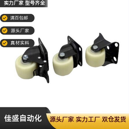 工业脚轮 CDL21-D75-P 刹车CDL01-D100-U/125/D150-N 万向轮