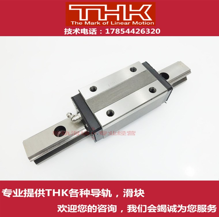 THK直线导轨线性滑轨滑块HSR15R HSR20LR HSR25R 35R 45R 55R 65R