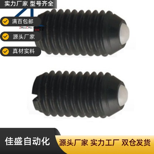 BNMN4-M12树脂球头全尼龙球头柱塞 聚缩醛黑色波珠螺丝 ZC109-3