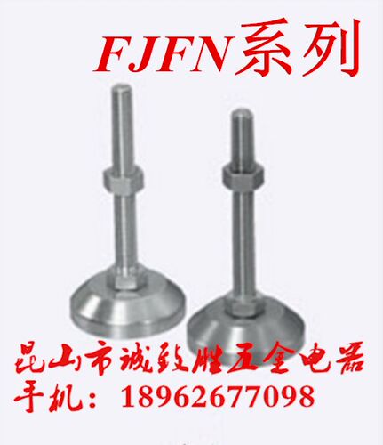 脚轮调整块 重载型 FJFN24-130  FJFN24-180