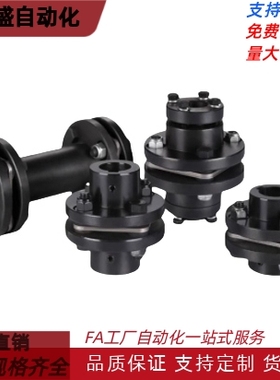 联轴器 CPSHWK65/CPSWWK56-87-14-15-16-18-19-20-22-24-25/35