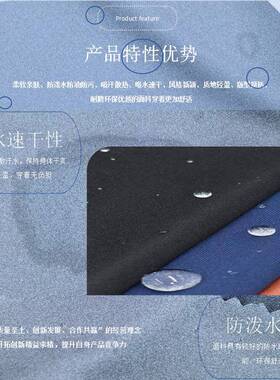 高密50D平板双面布手感细腻柔软轻薄亲肤T恤胸衣压模内衬复合面料
