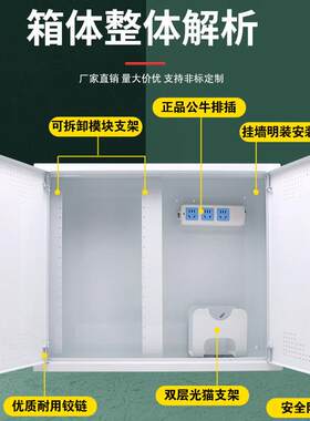 明装家用弱电箱特大号60*50双开门多媒体信息箱网络交换机设备箱