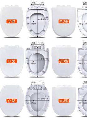 马桶盖家用通用加厚缓降老式U型坐便盖厕所板马桶座便圈配件工厂