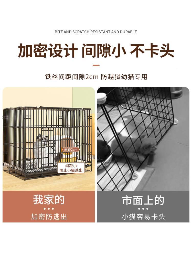 猫笼子两家用带厕所室内层不50/60/70占地自由空猫咪猫笼子间屋幼