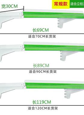 市货架层板托臂便利店置物架板羊角支架支撑隔板配件大全