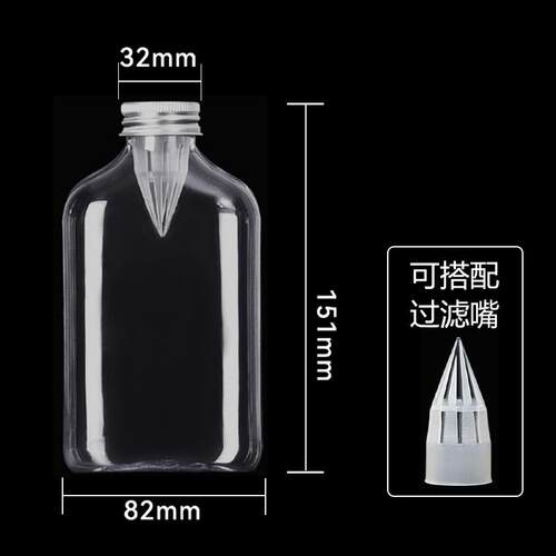 一次性油柑瓶塑料pet透明饮料杯果汁杯冷泡茶瓶摆摊奶茶店打包