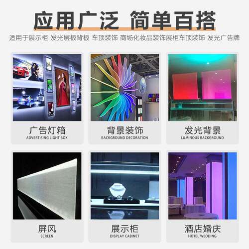 导光板扩散板加工激光雕刻打点亚克力PMMA发光ledpc耐力板灯箱