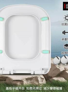 厂家家用马桶盖方形马桶盖马桶盖缓降快拆马桶盖PP环保出口