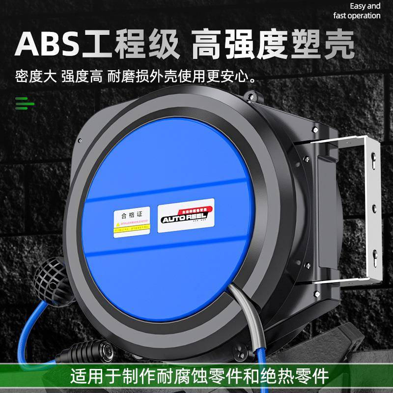 气鼓自动伸缩卷管器水鼓气管收卷器空压机气管汽修汽鼓气泵管收纳图片