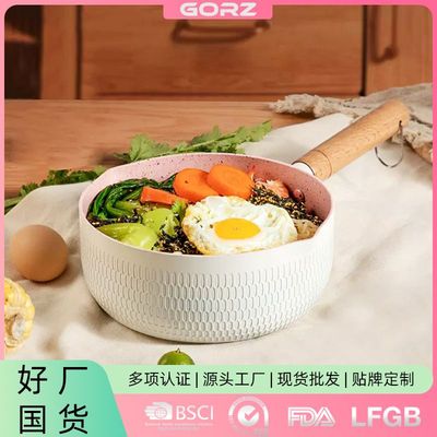 高兹爆款家用泡面辅食麦饭石不粘小奶锅电磁炉可用日式铝制雪平锅