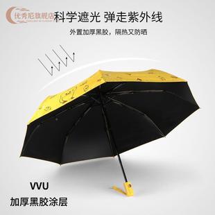 阳全自伞动太阳伞雨大16817525量晴雨用遮两伞