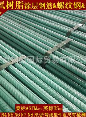 贵州钢材环氧涂层钢筋环氧钢筋钢材价格走势