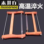 传统木工锯红木工锯手板锯非洲黑檀迷你锯老式 木工锯子