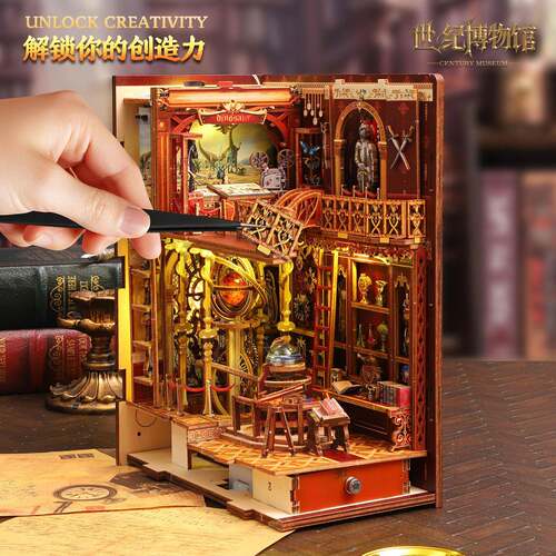 佳特小屋SL24世纪博物馆书立木质手工拼装创意新年生日礼物