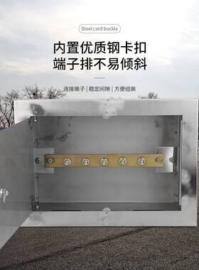 不锈钢等电位联结端子箱MEB户外配电房防雷电线总连接盒黄铜紫铜