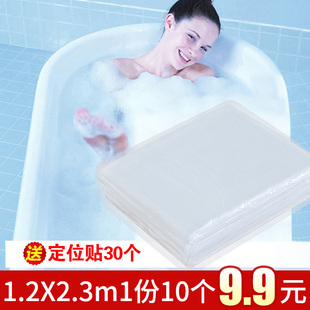 一次性浴缸套泡澡袋美容院木桶袋塑料膜加厚浴缸罩家用洗澡沐浴袋