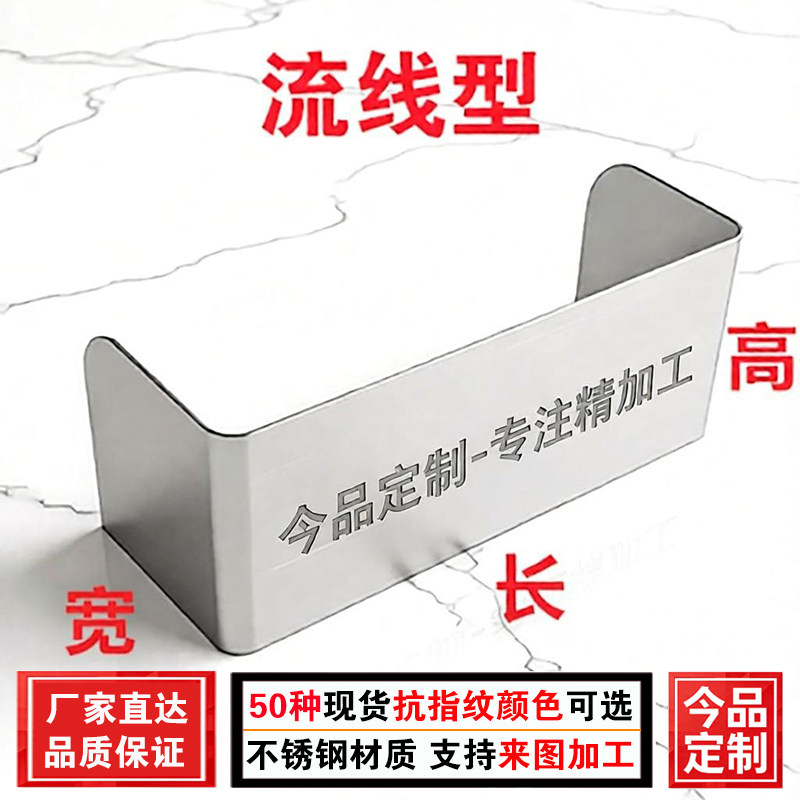 不锈钢吧台围板定制前台水槽挡板U型工作台咖啡机围挡遮丑广告牌