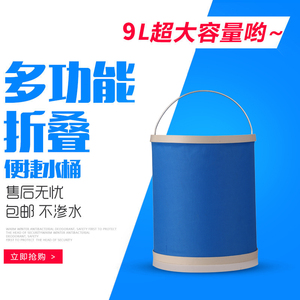 汽车洗车水桶可折叠车载桶家用洗车神器户外便携式大号伸缩储水箱