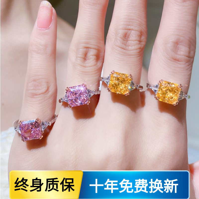 PT950进口莫桑石公主方黄粉彩钻纯24k铂金豪华气质群镶钻戒指礼物
