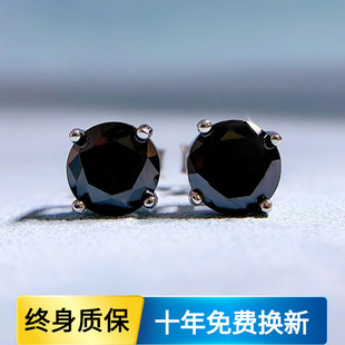 18K白金美国进口D色莫桑石黑玛瑙四爪高托圆钻耳钉情侣款气质时尚