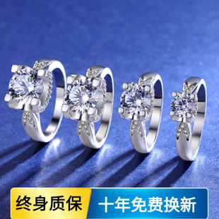 2025年进口pt950铂金莫桑石戒指D色燕尾牛头女新款仿真钻石求婚