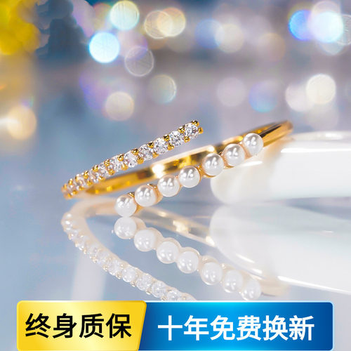 时尚珍珠排钻戒指镶嵌