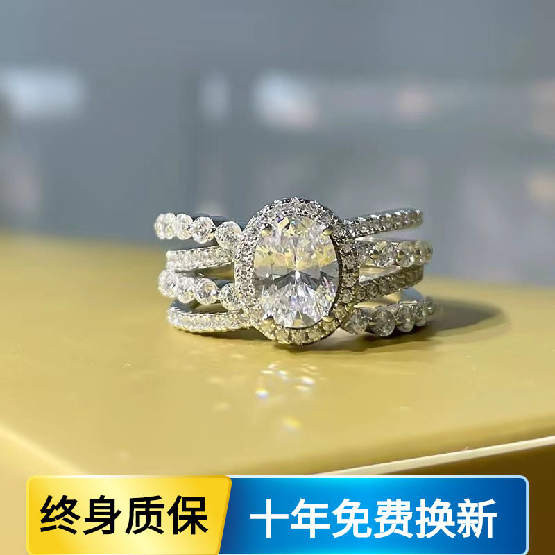 PT950铂金镶嵌进口D色莫桑石满钻椭圆多层戒指轻奢夸张小众设计感