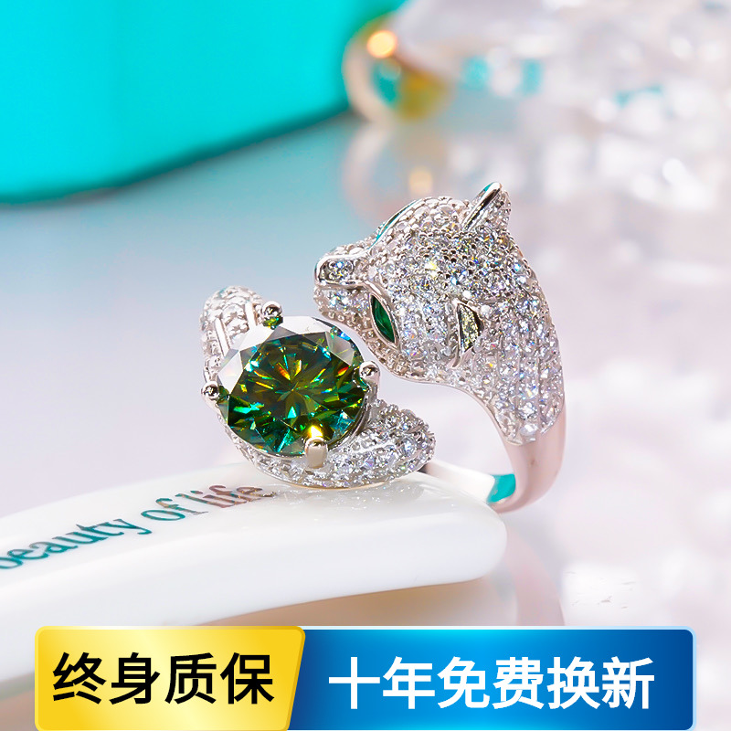 ChinPin/芷芯女进口莫桑石戒指