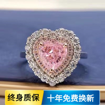 S925爱心粉钻戒指进口莫桑石1克拉桃心指环轻奢女款轻奢名媛款潮
