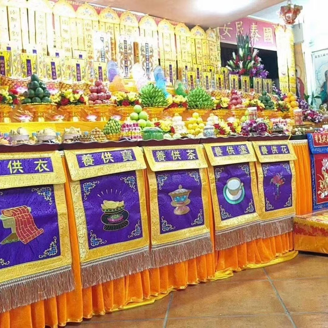 佛前十供养香盘全套戒定真香桌围香花灯涂果茶食宝珠衣供天定制