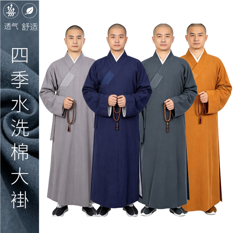 四季水洗棉僧服长褂和尚长衫僧衣大褂舒适透气男女出家师父僧衣