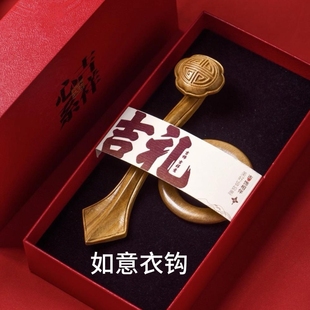 绿檀木质袈裟钩环缦衣如意钩祖衣木质扣钩环挂钩袈裟僧服袈裟扣