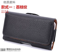 6.3-6.5寸 荔枝纹.