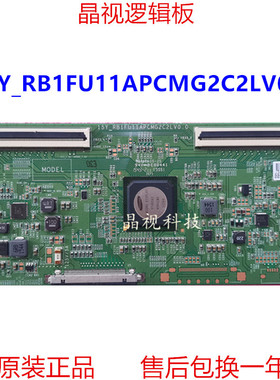 全新原装 三星48寸 55寸 逻辑板 15Y-RB1FU11APCMG2C2LV0.0