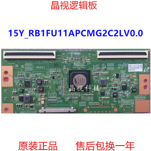 15Y 全新原装 逻辑板 55寸 RB1FU11APCMG2C2LV0.0 三星48寸