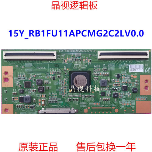 逻辑板15Y-RB1FU11APCMG2C2LV0.0