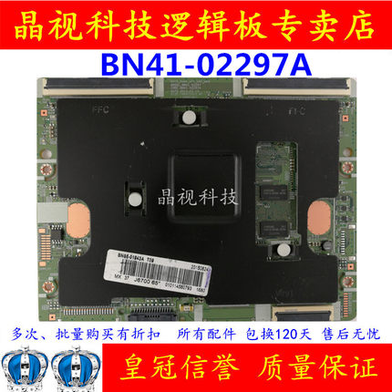 三星 UA65JS9800JXXZ 55JU6800 UA48JU6400J 逻辑板 BN41-02297A