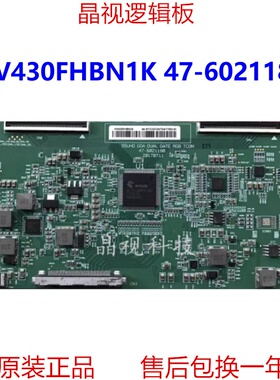 原装京东方逻辑板 55UHD G0A DUAL 47-6021180 条码 HV430FHBN1K