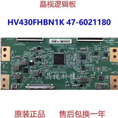 原装逻辑板47-6021180