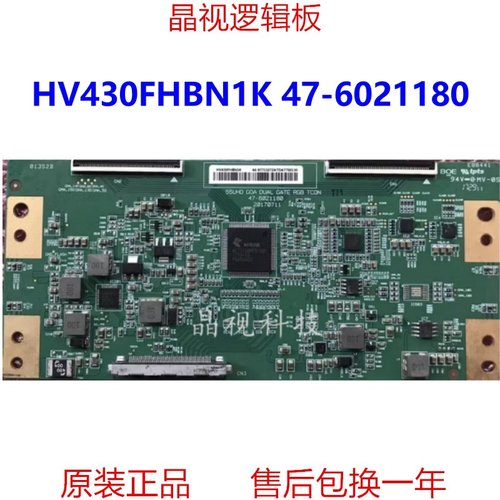 原装京东方逻辑板 55UHD G0A DUAL 47-6021180 条码 HV430FHBN1K