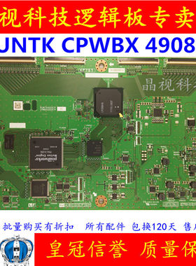 原装夏普逻辑板RUNTK4908TP