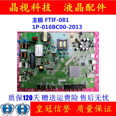 夏普LCD-45SF460A 45T45A主板FTIF-081 1P-016BC00-2013屏V450HJ1